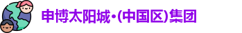 申博太阳城